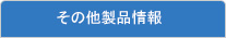 蠑穂ク翫£騾溷コヲ縺ァ謗「縺