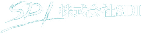 株式会社SDIロゴ