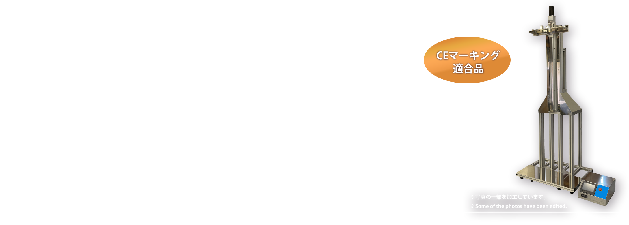 大サイズ用卓上ディップコーター　DT-1508-N2-CE