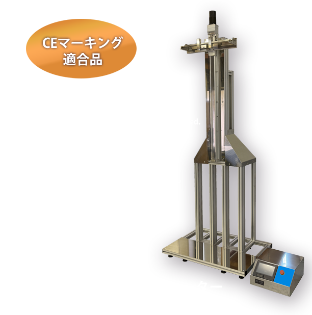 大サイズ用卓上ディップコーター　DT-1508-N1-CE